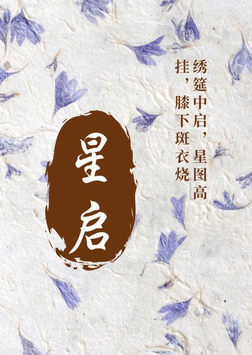 属虎的车姓男宝宝名字