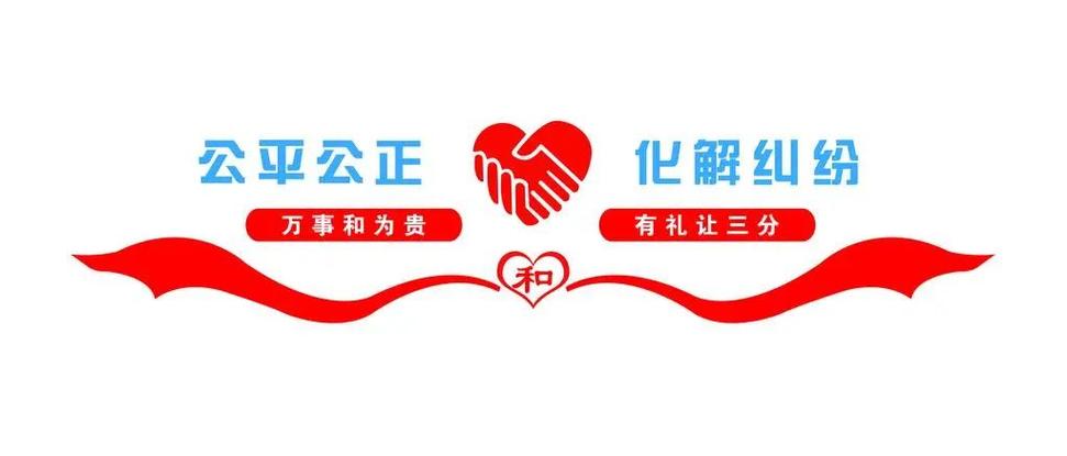 懂得调节纠纷缓解尴尬的生肖