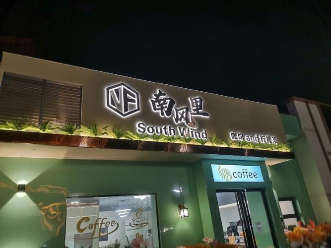 梦见和爸爸一起找店面