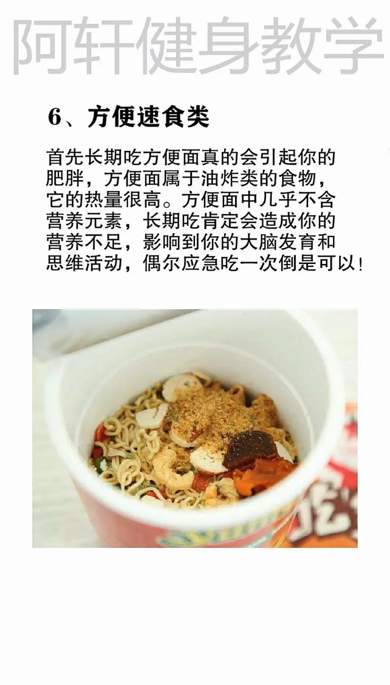 属龙哪个部位最容易发胖