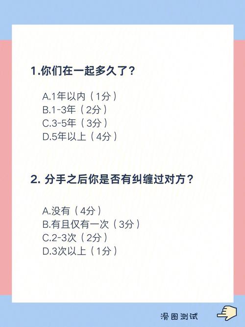 挽回水瓶女最好的办法