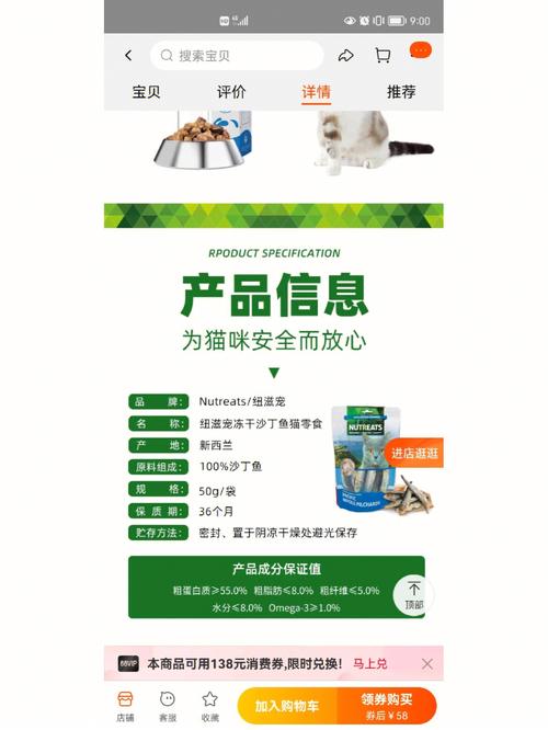 梦见沙丁鱼好不好