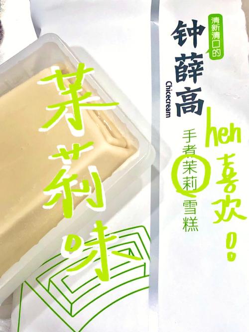 你会拿什么跟朋友分享