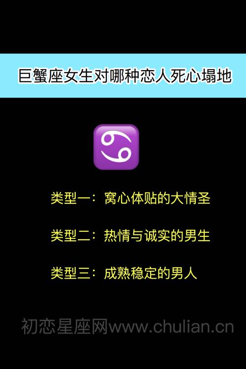 撩人如情圣恋爱如废柴的星座!(细解)