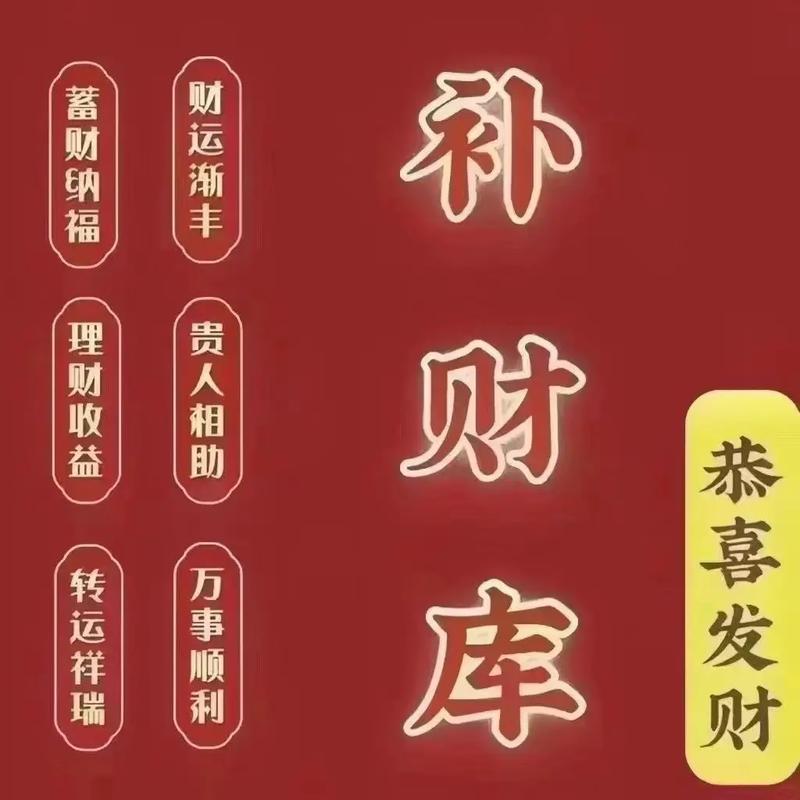 2023年5月生肖兔人怎么样可以改运