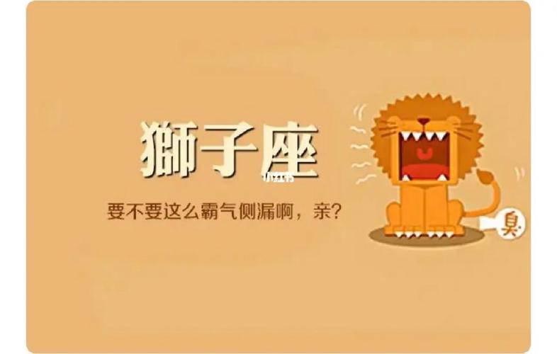 巨蟹座不能跟狮子座谈恋爱