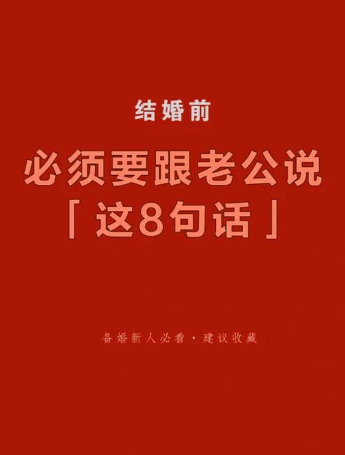 山下火命和石榴木命结婚会幸福吗?