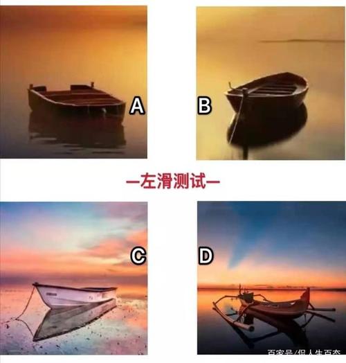 心理测试:你的判断力如何