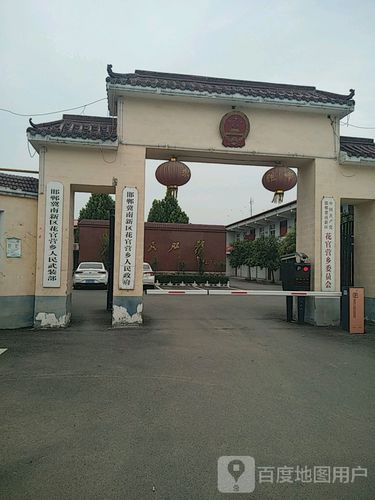 台前元官村算卦怎么样