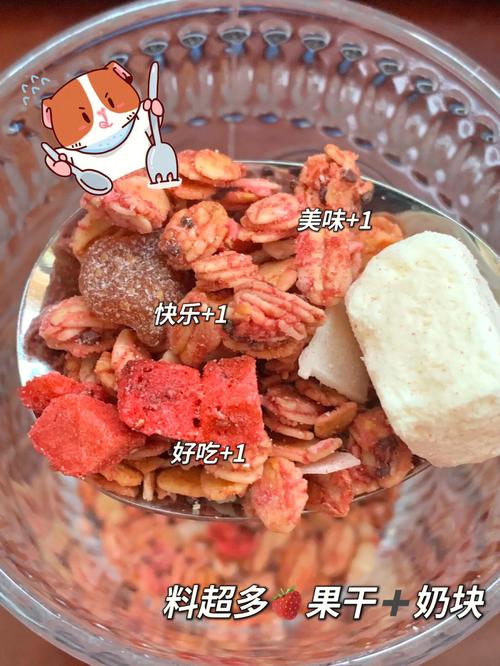 好听的奶块名字
