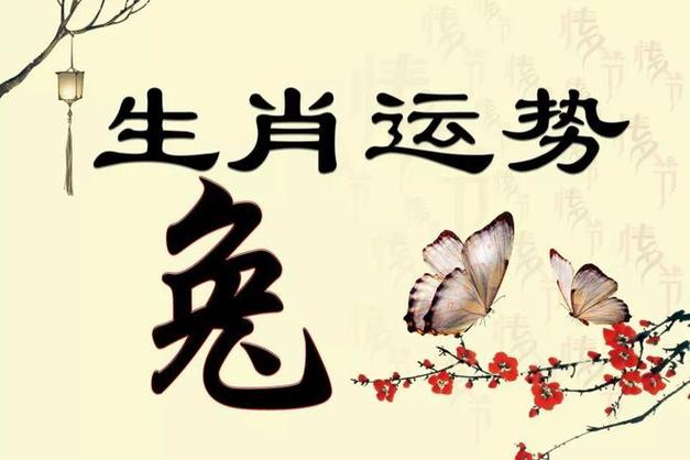 未来一个月,三大生肖财运旺,年底前顺利。