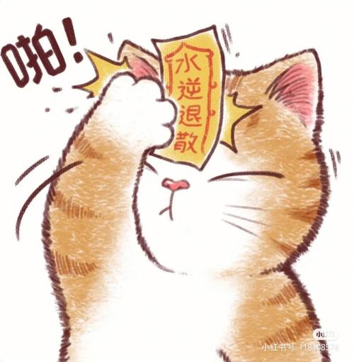 水逆是什么意思