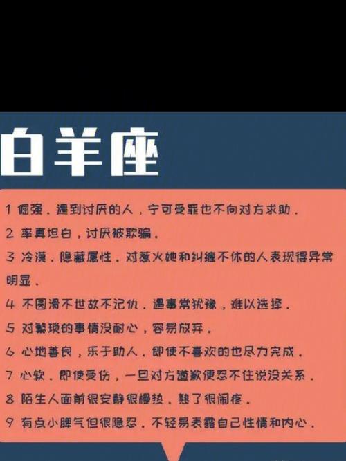 阴历八月一号是什么星座男生?性格好吗?(细解)