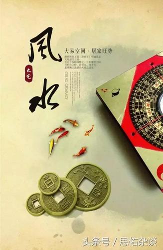 风水中最快聚财的方法有哪些？风水大师告诉你！