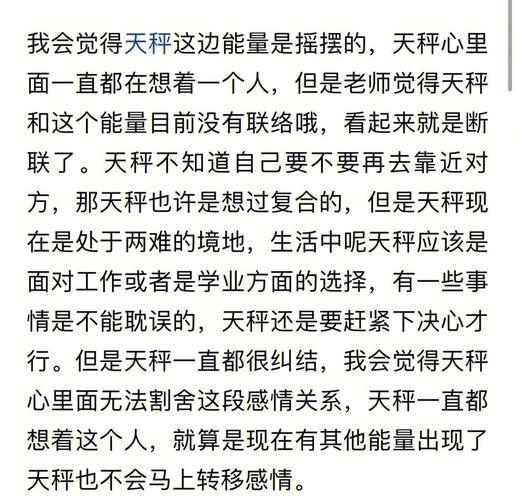 挖掘天秤座在工作中的长处