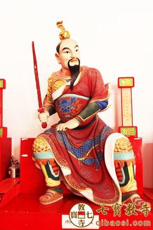 乙亥太岁任保大将军传略