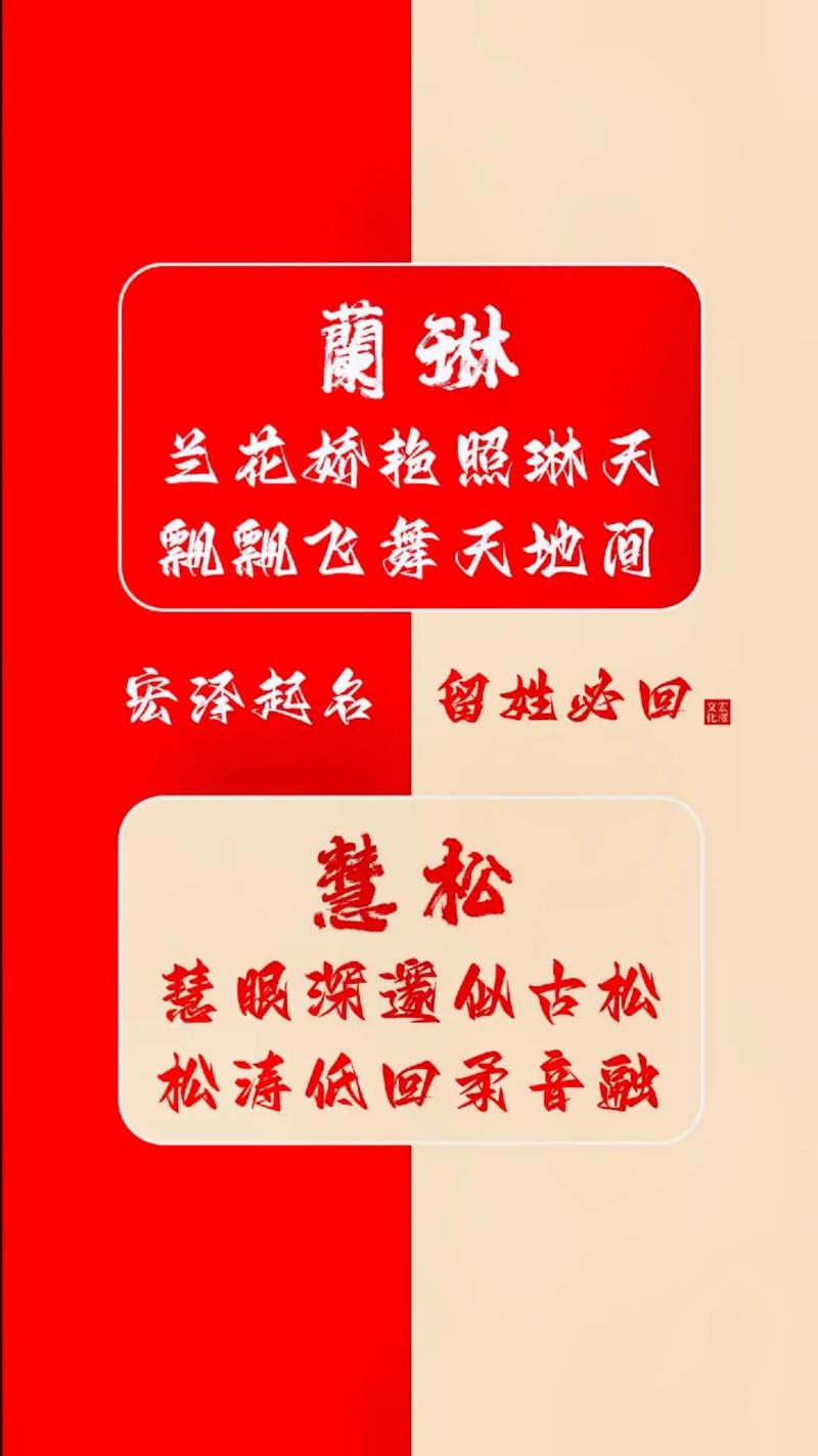 五行缺木的女孩名字怎么取比较好