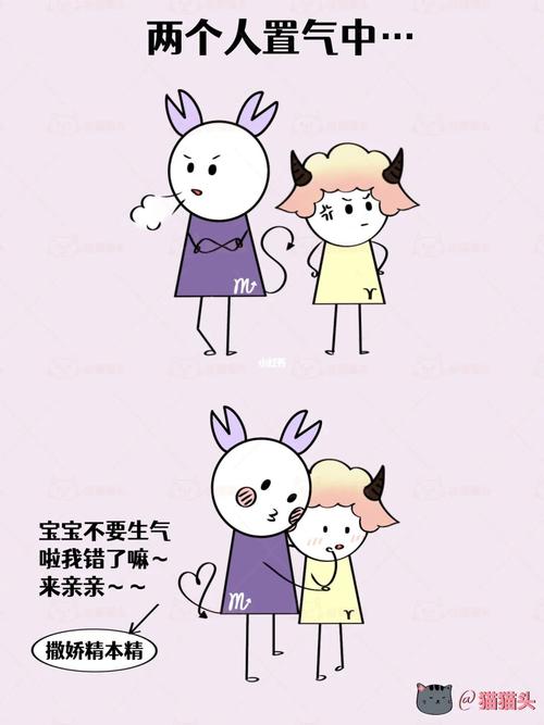 找这几个星座男当男友特别省心