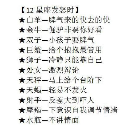 辉煌时不居功自傲,挫败时不妄自菲薄,盘点能屈能伸的星座