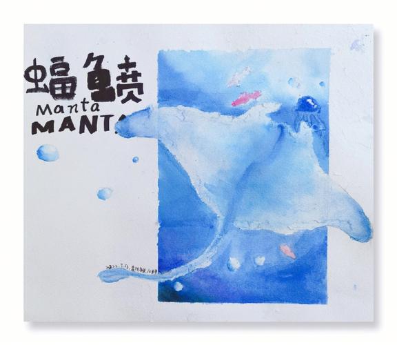 梦见魔鬼鱼是什么意思