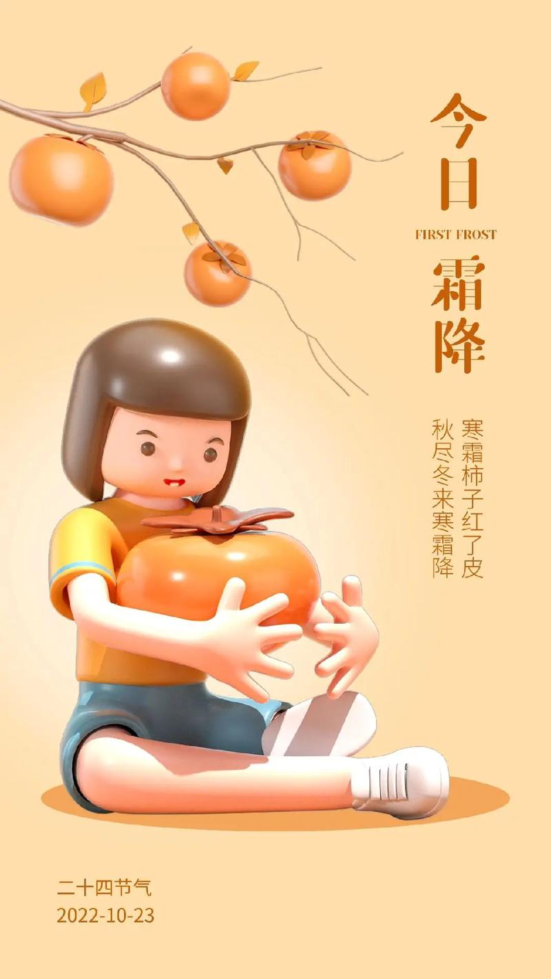 2020年霜降节气巳时出生的宝宝喜用神是什么?