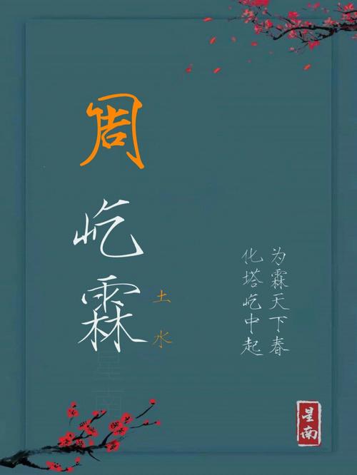 富有文学素养大气的男孩名字