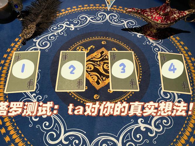 塔罗占卜:分手后,TA对你是一种怎样的想法?