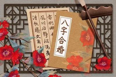 壬水女和丁火男婚配