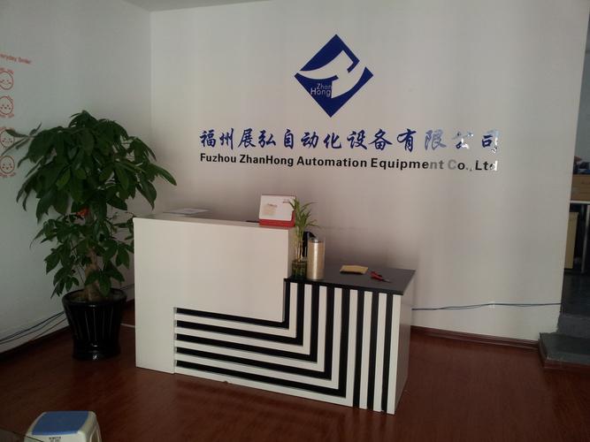 自动化设备公司名字大气响亮