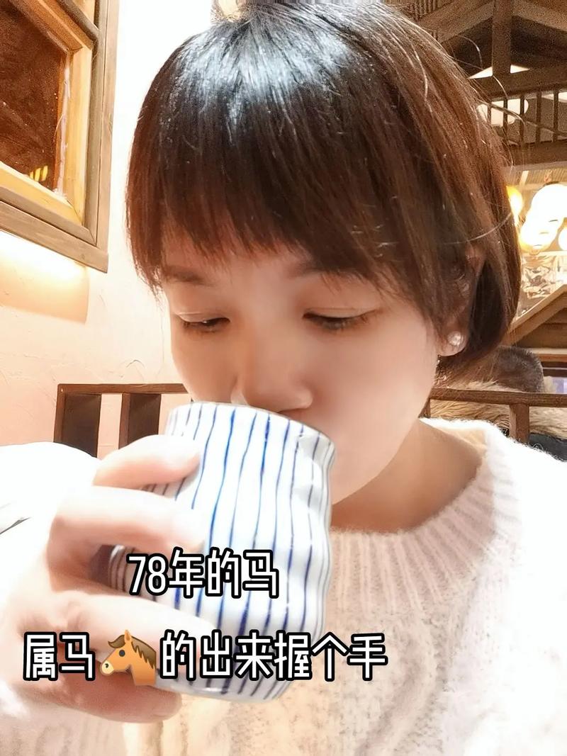 属马今年多大虚岁