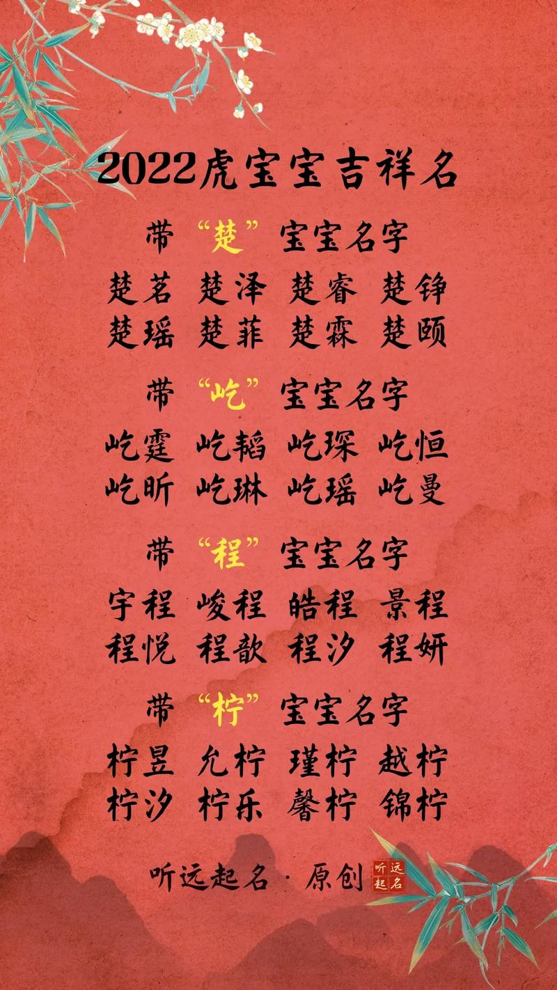孩子名字大全 好听的