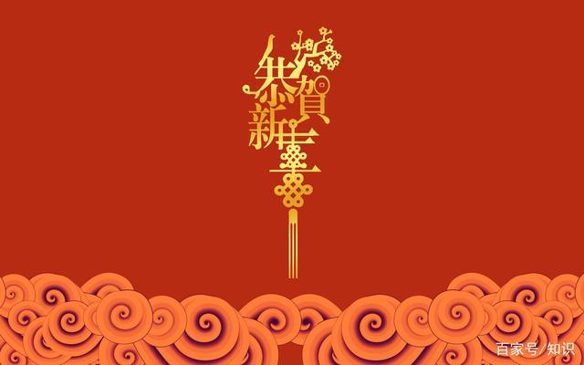2020年除夕1月24日是签约的好日子吗?签约吉时什么时候?