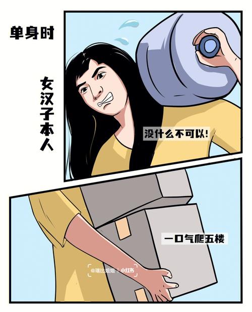 单身和恋爱状态相比