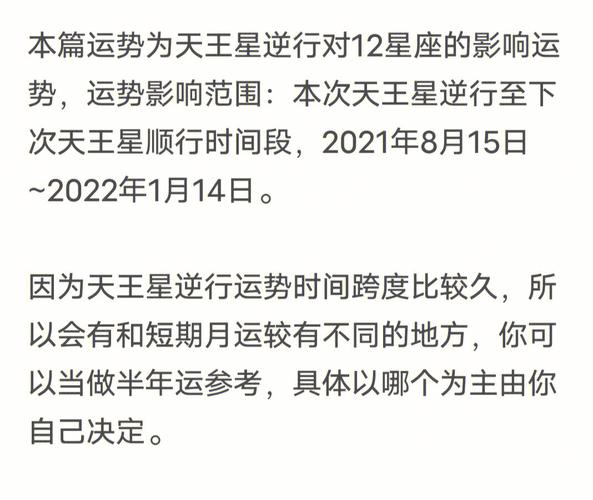 射手座对于怀孕生子有什么想法