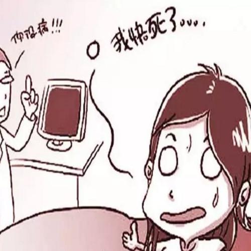属龙发现自己得绝症了怎么办