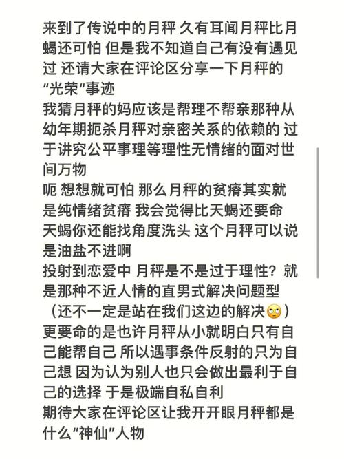 哪些血型星座难讨老板欢心