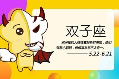 狮子女和双子男在一起合适吗?前者要改后者要忍