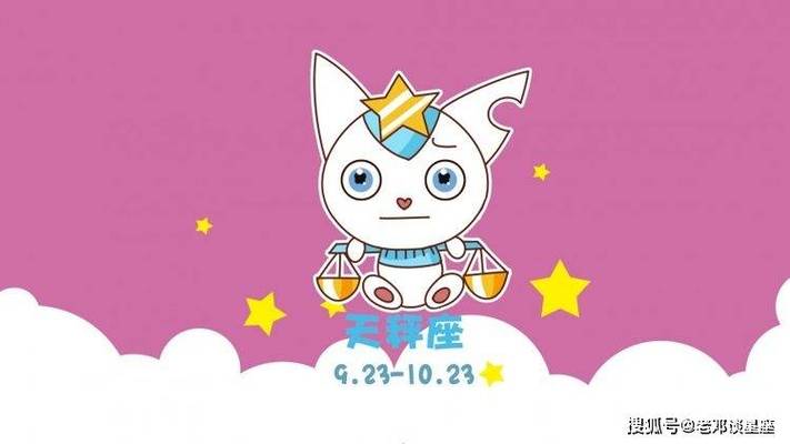 2022年小满财运暴涨的星座