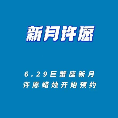 假如明天开学了巨蟹座有什么反应