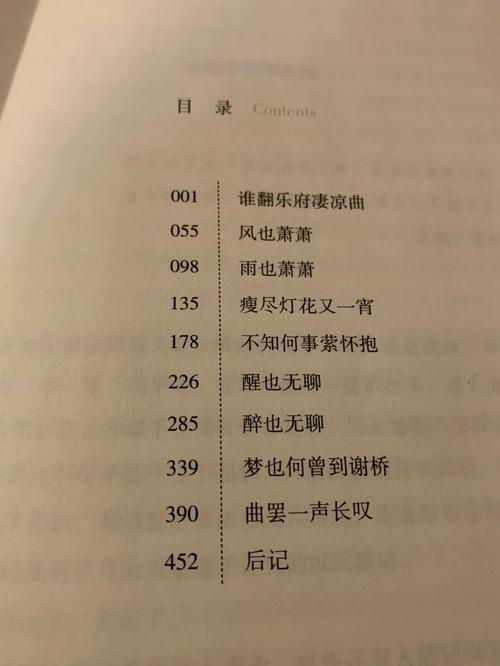 她是最悲情才女,本是贵妃命却落发为尼,留下三首词作,哀婉动人