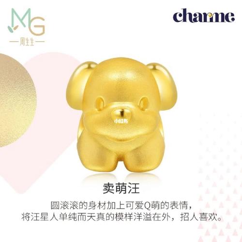 详细分析生肖兔的三合属相