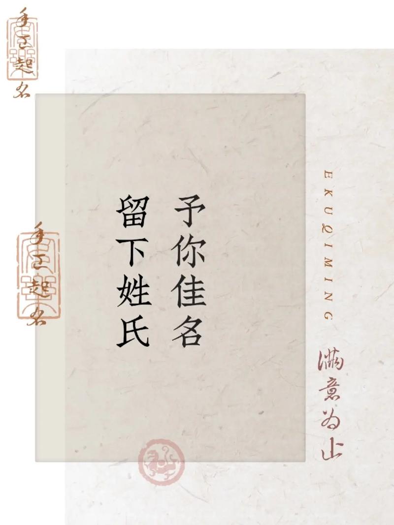 江姓好听到爆炸的名字有仙气的