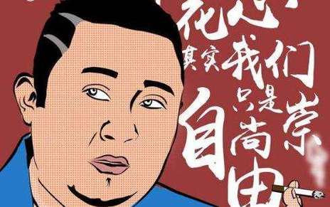 天秤男的大男子主义都体现在哪