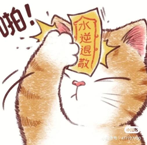 水逆是什么意思倒霉吗