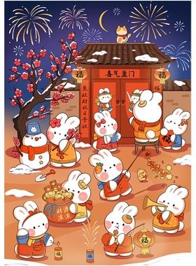 2022年生肖兔结婚大利月