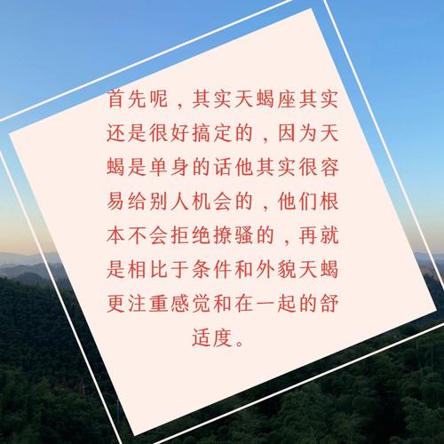 如何拒绝天蝎座追求者