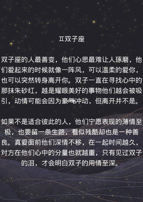 内心凉薄,很少主动亲近人的三个星座