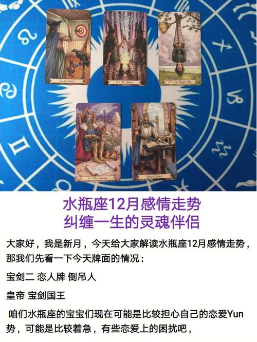 处座男和水瓶女谁纠缠谁