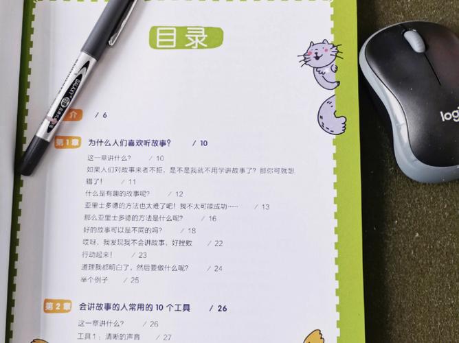梦见演说家 周公解梦之梦到演说家
