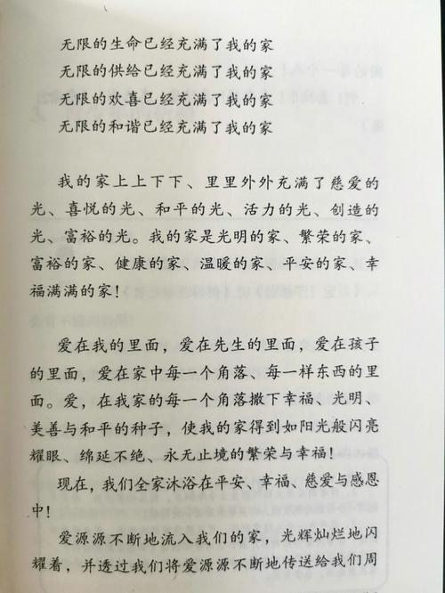 AB型血男的家庭观,经济基础决定家庭幸福